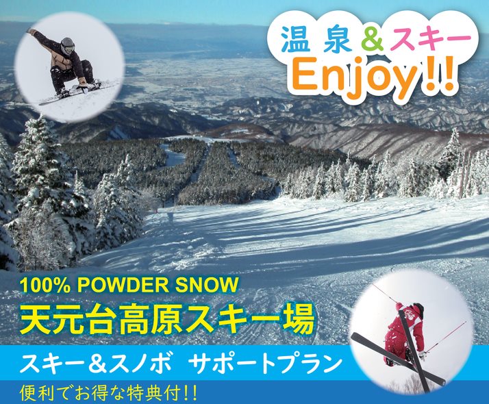 Shirabu Onsen Nakaya Bekkan Fudokaku in Yamagata, Japan