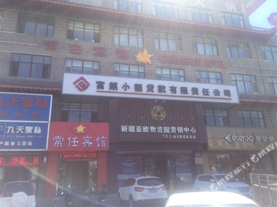 Elan Inn Fukang Yingbin Road — hotel in Fukang