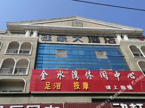 Nanning guihao Hotel - last minute hotel in Nanning