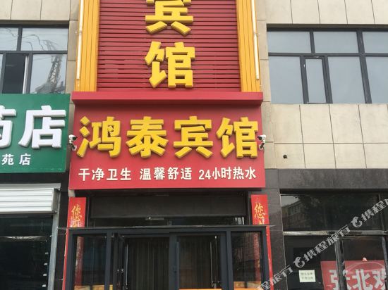 Zhangbeihongtaibinguan — Zhangbei