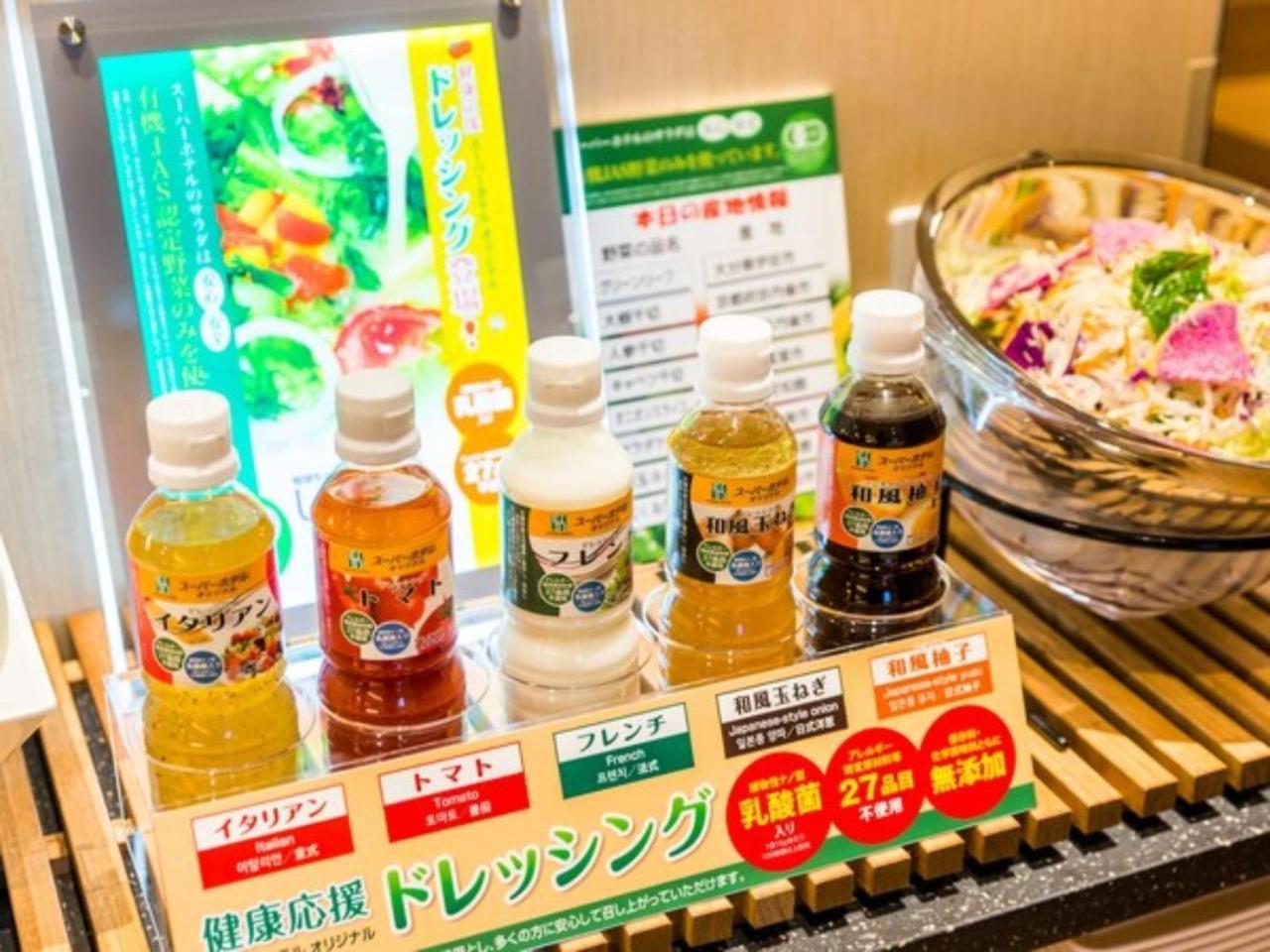 Super Hotel Tokyo Kinshicho Ekimae Vacation STAY 79346 - last minute hotel in Tokyo