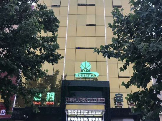 Tang Tong Hotel — hotel in Neixiang Chengguanzhen