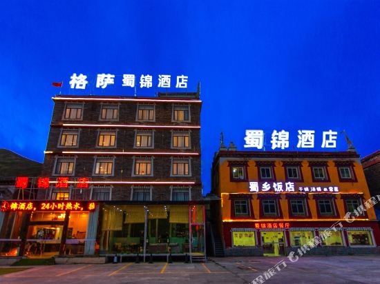 Shujin Hotel in Kangding, People's Republic of China