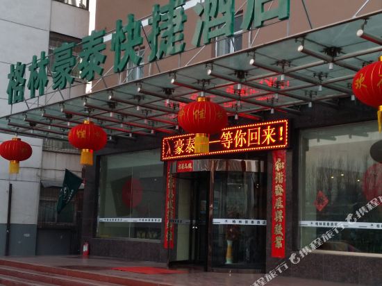 GreenTree Inn in Taiyuan, People's Republic of China