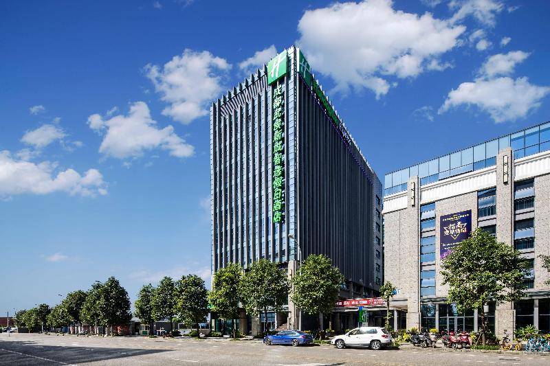 Holiday Inn Express Chengdu Wuhou New City — 4-Star Luxury Hotel in Chengdu, People's Republic of China
