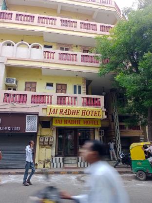 Jai Radhe Hotel in Ahmedabad, India