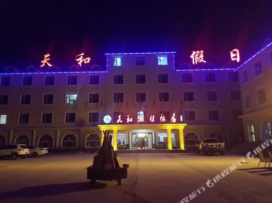 Tianhe Holiday Hotel in Chifeng, People's Republic of China