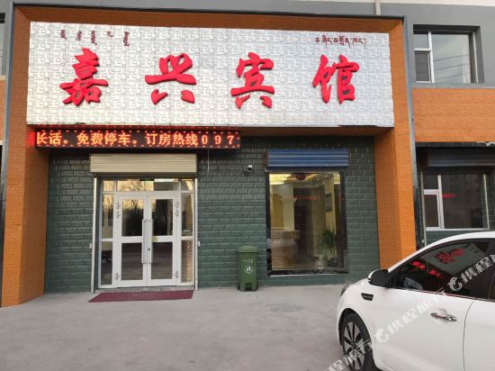 Dlhjxbg in Delingha, People's Republic of China