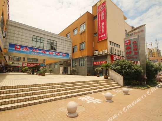 Mei Cun Hotel - last minute hotel in Shanghai