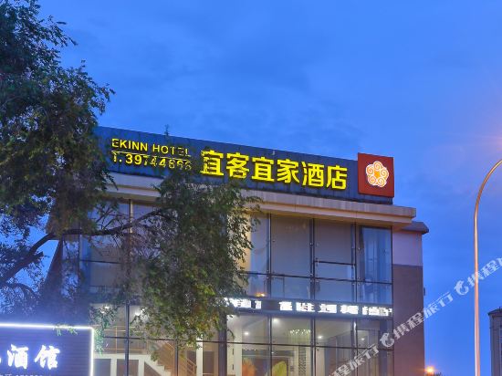 Ek Inn Hotel — hotel in Dalian