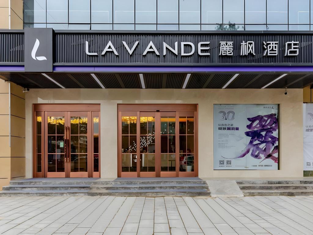 Lavande Hotel Shangrao Poyang County Administrative Service Center Xiyingmen — hotel in Poyang
