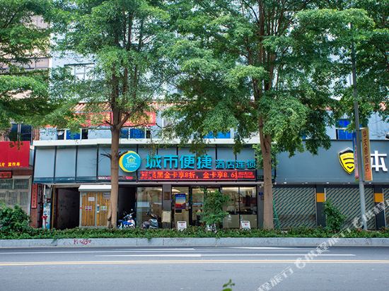 Chengshi Bianjie Hotel in Wuchuan, People's Republic of China