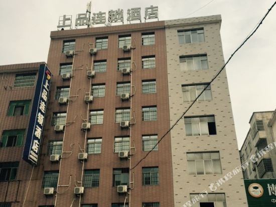 Shangpin Chain Hotel Yugan Desheng Avenue in Shangrao, People's Republic of China