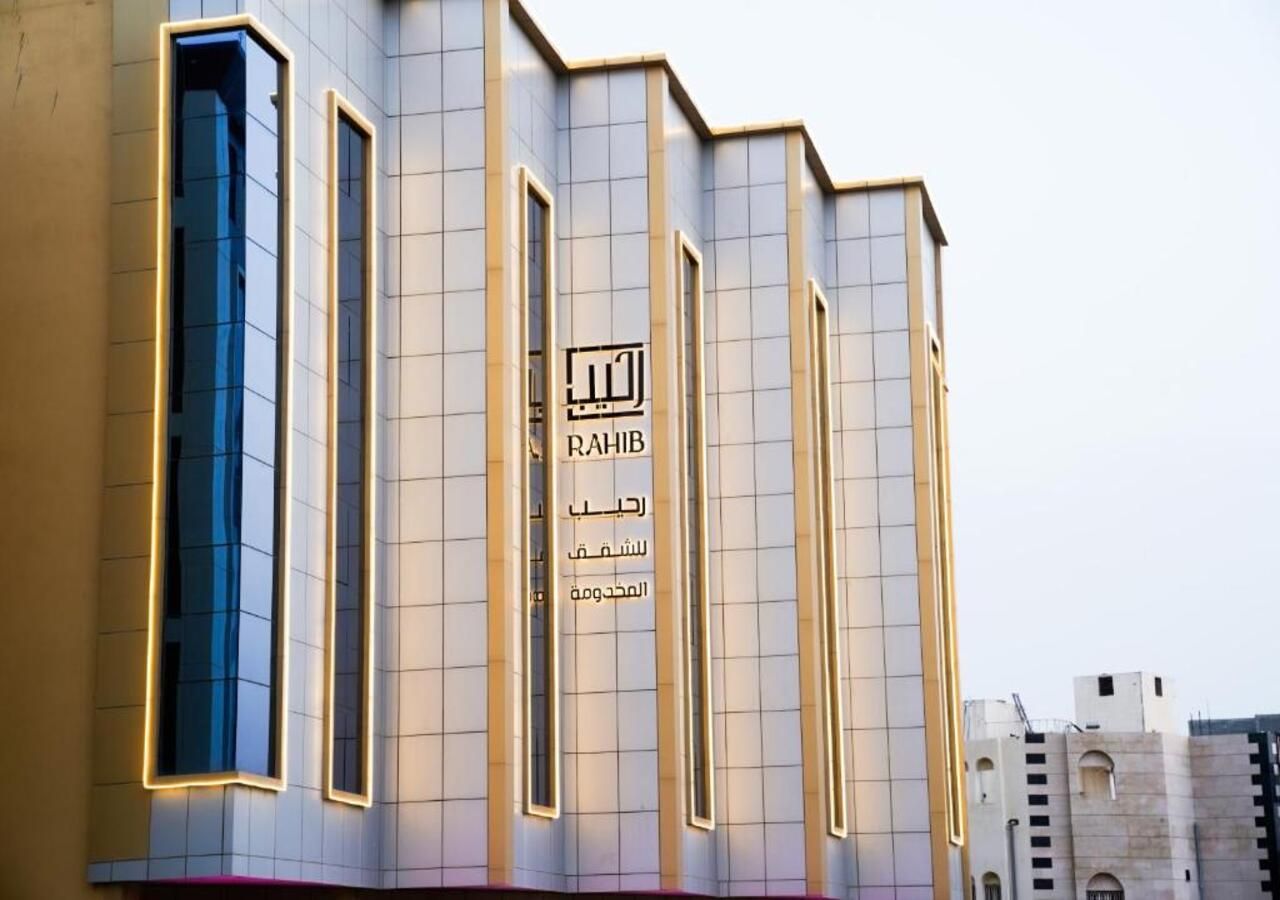 Raheeb Hotel Serviced Apartments in Abha, Saudi Arabia
