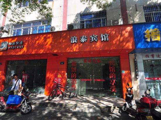 Langtai Motel - last minute hotel in Ningbo