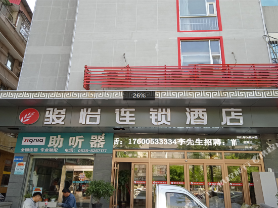 Super 8 - carbon neutral hotel in Tai'an