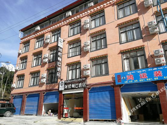 Akudunba hotels in Motuo, People's Republic of China
