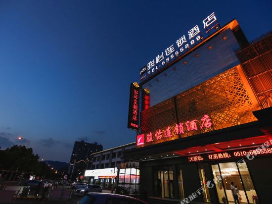 Junyi Hotel - carbon neutral hotel in Wuxi