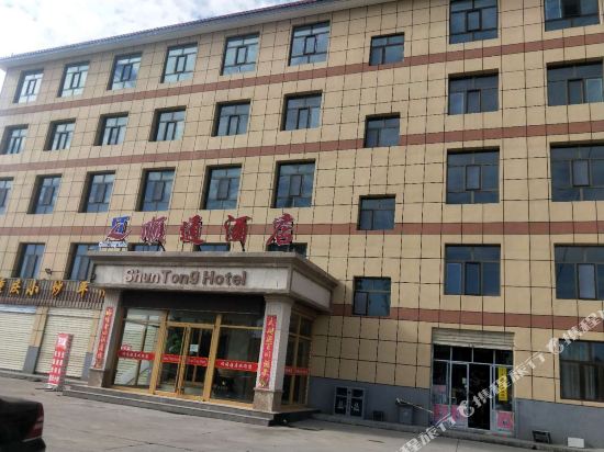 Shuntong Business Hotel in Xining, People's Republic of China