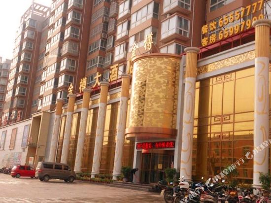 Jinzun Hotel — hotel in Zhenping Chengguanzhen