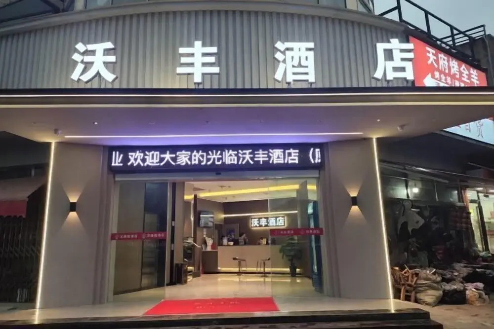Thank You Inn - last minute hotel in Nanchang