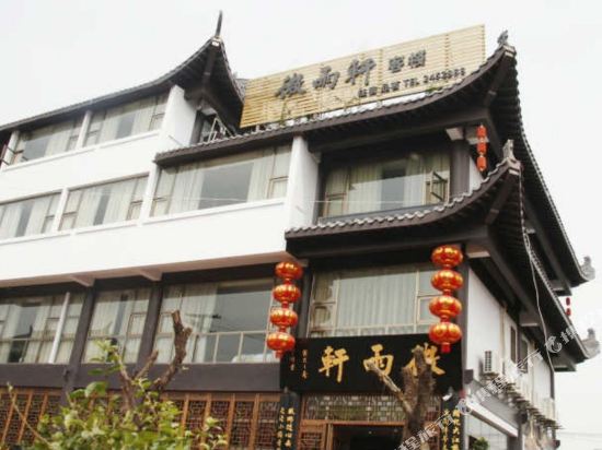 Weiyuxuan Inn - last minute hotel in Yibin