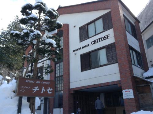 Resort Inn Chitose - last minute hotel in Nagano