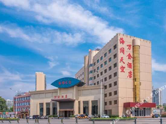 Wanjin Hotel - last minute hotel in Jinan