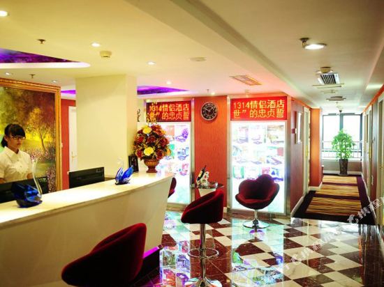 1314 Lovers' Theme Hotel - carbon neutral hotel in Chongqing