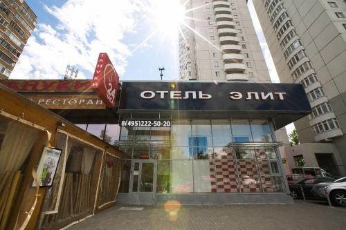 Hotel Elite — 4-Star Luxury Hotel in Moscow, Russia