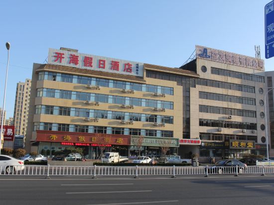 Rongcheng Kaihai Holiday Hotel in Rongcheng, People's Republic of China