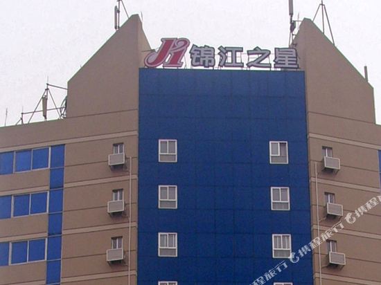 Jinjiang Inn - carbon neutral hotel in Xuzhou
