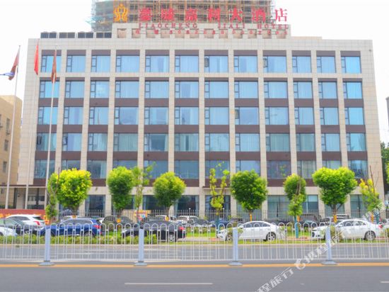 Jiali Hotel — hotel in Huoqiu Chengguanzhen