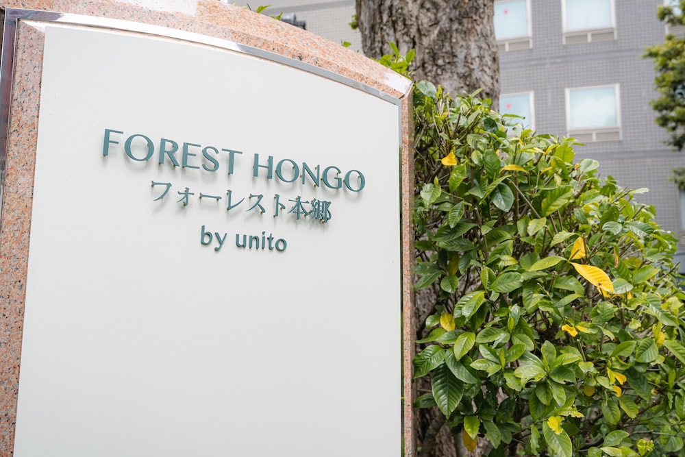 Forest Hongo By Unito - carbon neutral hotel in Tokyo