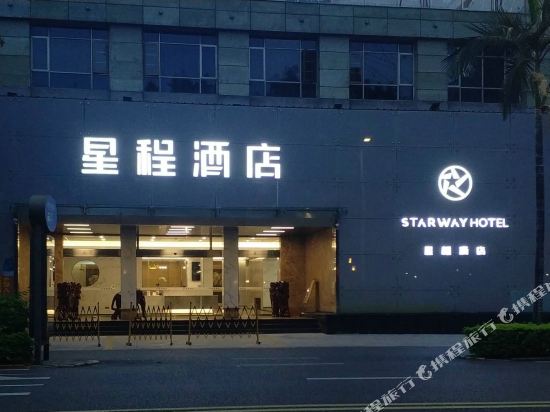 Starway Hotel - last minute hotel in Quanzhou