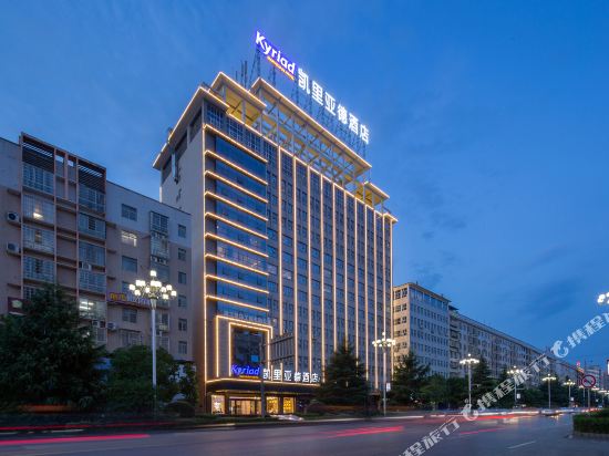 Kyriad Marvelous Hotel - last minute hotel in Loudi