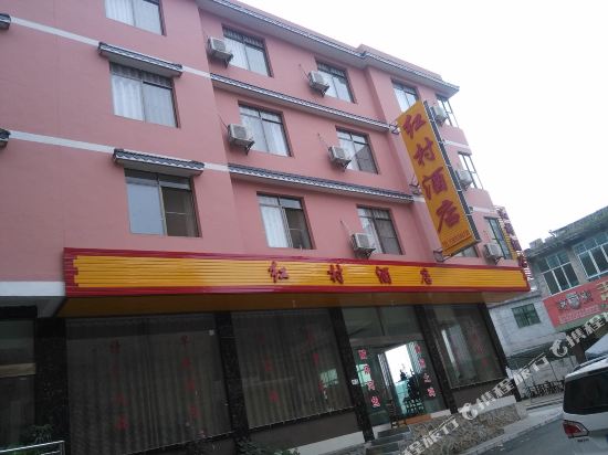 Hcjd - last minute hotel in Anshun