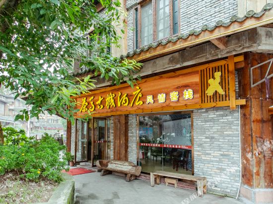 Chama Gucheng Hotel in Yucheng, People's Republic of China