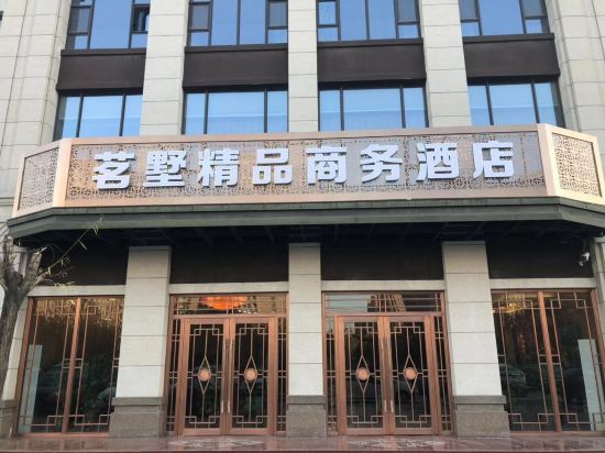 Mingshu Boutique Business Hotel in Langfang, People's Republic of China