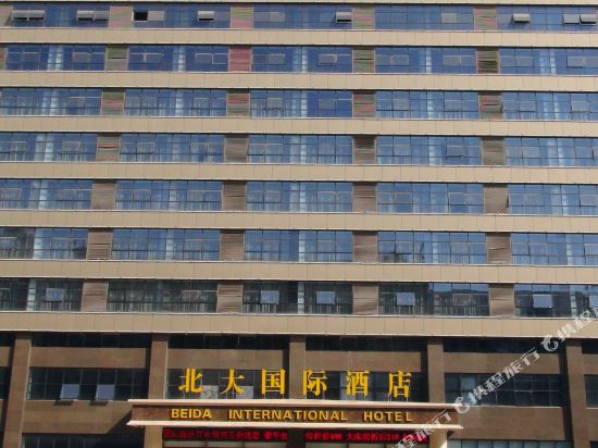 Beida International Hotel in Bengbu, People's Republic of China
