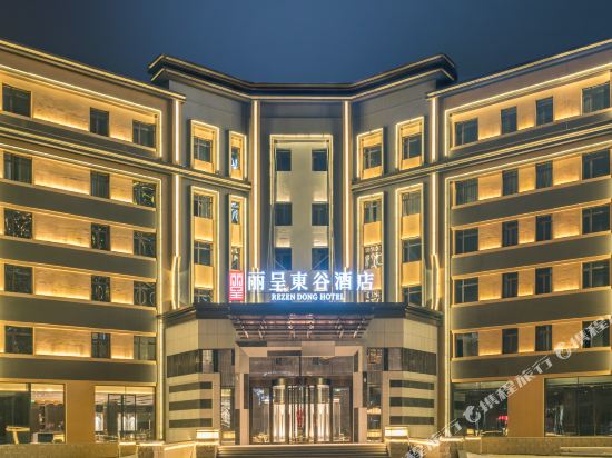 Rezen Dong Hotel - last minute hotel in Harbin