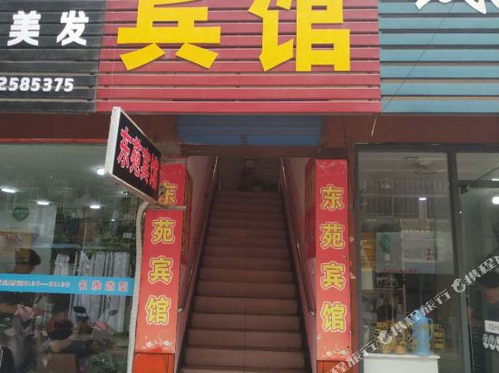 Dongyuan Hotel in Yangzhou, People's Republic of China