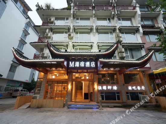 M Hotel - carbon neutral hotel in Yangshuo