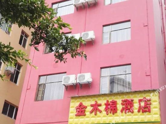 Jin Mumian Hotel in Luzhang, People's Republic of China