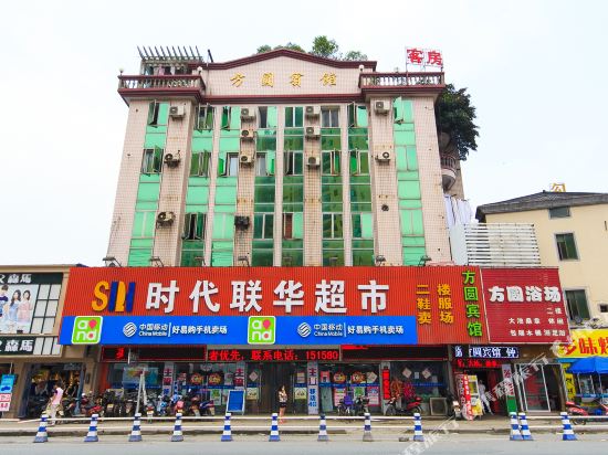 Fangyuan Hotel - last minute hotel in Hangzhou