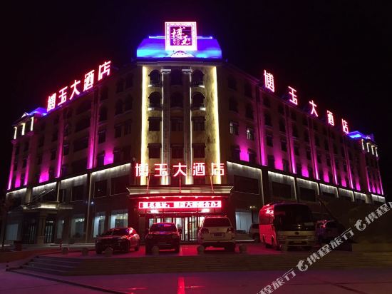 Boyu Hotel - carbon neutral hotel in Karamay