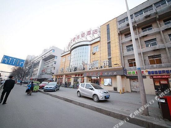 Jiafu Jinpin Hotel - carbon neutral hotel in Baoding