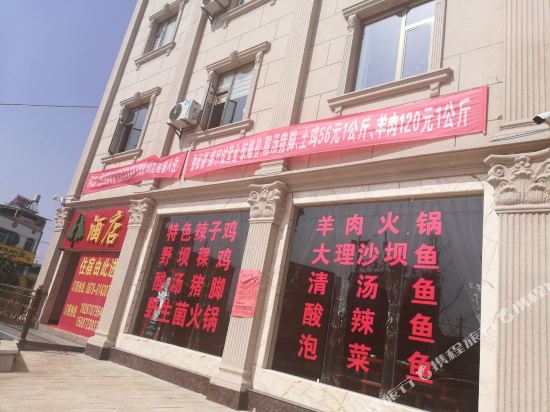 Jinsonglou Hotel — hotel in Longchuan