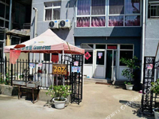 No.202 Farm House - last minute hotel in Beijing