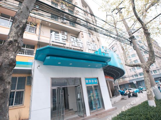 Grace Inn in Qingdao, People's Republic of China